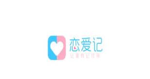 恋爱记怎么注销账号