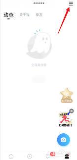 tt语音如何获得积分