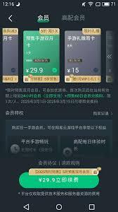 什么值得买兑换码如何使用