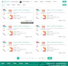 到梦空间如何修改信息