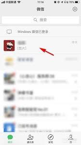 如何设置好友专属聊天背景
