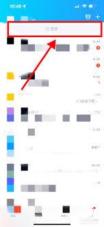 qq手机版怎么看q龄