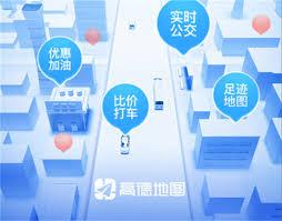 如何使用手机高德地图经纬度定位