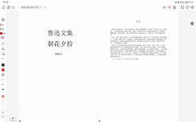 享做笔记如何合并两个笔记