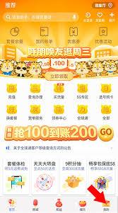 大润发优鲜app怎么修改支付帐号