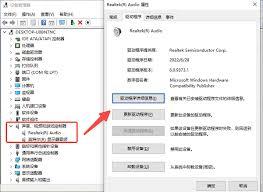 声卡驱动更新是否会影响电脑