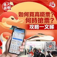 坐高铁怎么现场买票