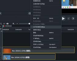 camtasia怎么调整音量大小