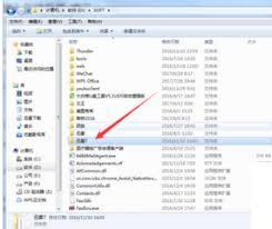 如何关闭迅雷7在线升级提示