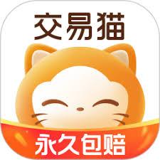 交易猫如何办理包赔