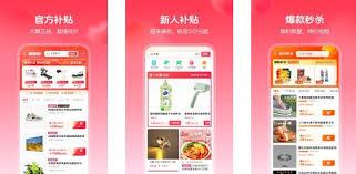 抖音商城投诉商家的方法