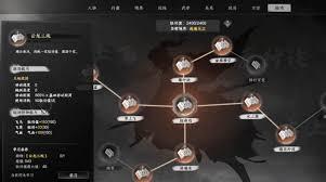 下一站江湖2如何获取轻功云龙三现