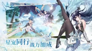 蓝色星原旅谣有什么职业