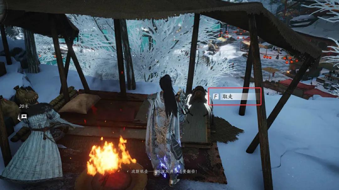 燕云十六声风之所向万事知马鞍给谁