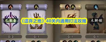 遗弃之地牛头狱使怎么打