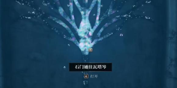 上古卷轴4重制版瓦塔岑的秘密攻略 瓦塔岑的秘密任务全流程