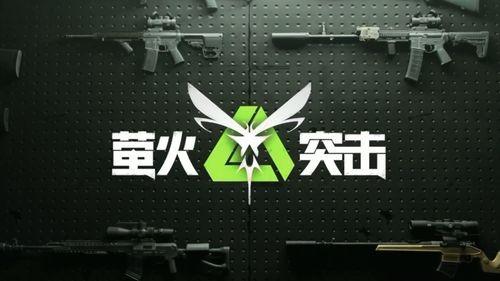LostLight藏宝阁在哪进-藏宝阁进入方法