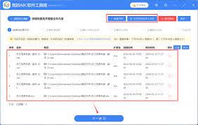 excel批量替换不同内容如何操作
