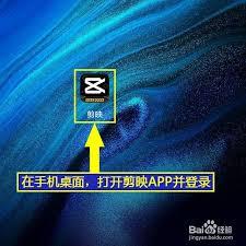 剪映如何添加视频画面灰调滤镜