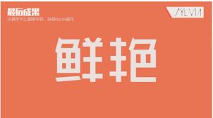 PPT三维旋转文字有哪些技巧
