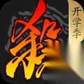 三国杀势田丰是否值得抽取