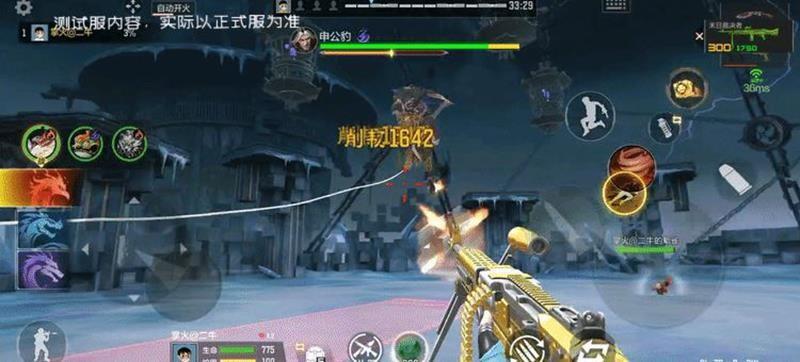 穿越火线封神狂潮申公豹技能介绍