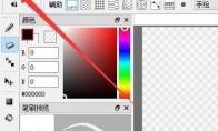 FireAlpaca如何设置自动保存