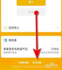 怎么获取豌豆素质星星