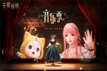 无限暖暖隐藏任务闪闪的愿望怎么触发 隐藏任务闪闪的愿望流程