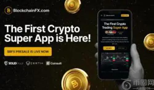 2025年最具潜力的四大加密货币预售平台：BlockchainFX如何脱颖而出？