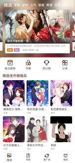 喵趣漫画官网首页登录地址是什么