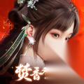诛仙2手游怎么获取银锭
