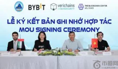 Bybit与岘港市签署合作备忘录 助力越南数字资产生态发展