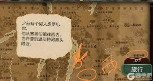 奇异园艺第五天通关攻略