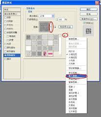 ps如何给文字添加斜纹线条描边