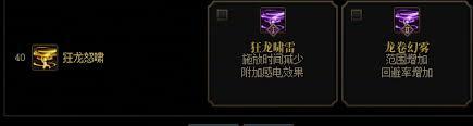 DNF赵云VP推荐