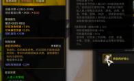《超激斗梦境》人造人的发现套装图鉴
