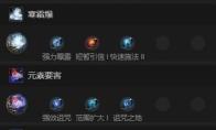 流放之路2魔巫冰法开荒BD推荐