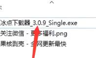 冰点文库数据解析错误怎么解决