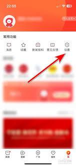 南方plus如何取消收藏