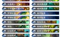 炉石传说 巨龙降临任务龙德卡组介绍