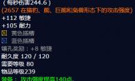 魔兽世界缚梦者怎么获得