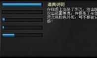 穿越火线 新刺刀指虎武器介绍