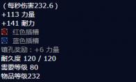魔兽世界艾塞尔之刃怎么获得