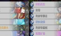 炉石传说 暗影崛起登顶卡组推荐