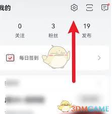 如何关闭比亚迪王朝app软件升级提醒