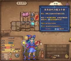 背包乱斗魔法师装备选择推荐