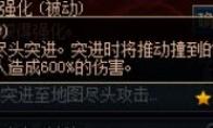 DNF 谋略战大眼仔加点推荐