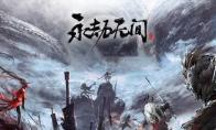 永劫无间胡桃天赋加点攻略