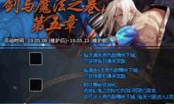 DNF 剑鬼防具排行